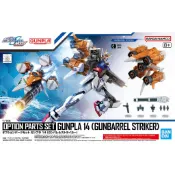[VM模玩] 現貨 萬代 HG RG EG 1/144 配件套組 鋼彈模型14（砲筒型攻擊裝備）