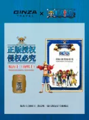 全球選品1館 生活百貨 銀座x航海王正版路飛聯名行李箱USB充電口結實耐用旅行箱