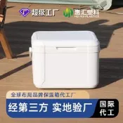 【特價下5L戶外車載手提保溫箱露營冰桶便佛跳墻鮑魚魚翅保鮮冷藏禮盒