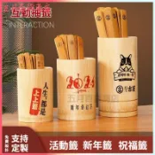 可開發票上上籤創意竹筒竹家庭祝福休閒籤抽籤公司團建活動聚年會遊戲道具籤桶 籤筒 籤詩 卜卦 問卦 抽籤 籤筒 問籤 占卜