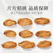 莊民 黃金牛蒡茶 蒼山道地原產250g罐裝禮盒牛蒡根養生茶廠家批發