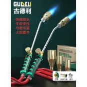 液化瓦斯噴火器 旋轉式 燃氣管 噴火槍 液態瓦斯 桶裝瓦斯液化氣噴火槍 燒毛家用燒豬毛燒肉噴槍煤氣烤槍做防水噴火器