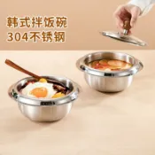 全球選品1館 生活百貨 304不鏽鋼泡麵鍋小煮鍋電磁爐小湯鍋一人份韓式泡麵拌飯鍋