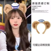 🔥24h限時促銷📣迪士尼Duffy達菲熊髮箍女水手海軍帽遊樂園拍照可愛毛絨頭箍頭飾 RHSJ