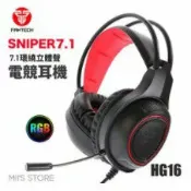JUMP星球 FANTECH HG16 7.1聲道RGB耳罩式電競耳機
