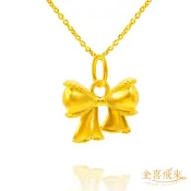 【金喜飛來】黃金項鍊蝴蝶結(0.49錢±0.03)