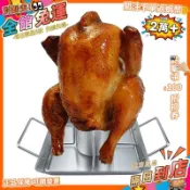 星選⭐BBQ啤酒烤雞盤不鏽鋼烤雞架燒烤盤烤雞盤 火雞架戶外摺疊燒烤工具