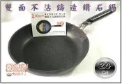 ♥鄭媽媽♥金太郎鑄造鑽石雙面不沾鍋24cm平煎鍋.深型平底鍋/可當小炒鍋.油炸鍋【輕量鍋】韓國製/送!煎匙