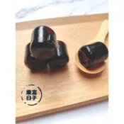 龜苓膏軟糖180克/350克 淡淡仙草香.微甜不黏牙