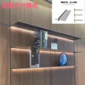 時悅商行 【台灣公司】定制T字預埋金屬層板嵌入式 發光隔板實心轉角置物架暗扣掛板隔板