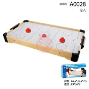 【W先生】木製 桌上型 超大款 曲棍球台 空氣動力球 電動飛碟 電動撞擊機 漂浮 懸浮 電動 冰球 曲棍球桌