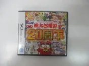 NDS 日版 GAME 桃太郎電鐵20週年(43717040) 