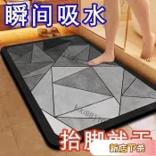 🔥臺灣出貨🔥浴室秒吸水地墊衛生間門口防滑速幹厠所腳墊門墊超厚地毯 MUZX