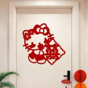 ⭐臻品優選⭐結婚喜字貼婚房佈置房門臥室門囍字大門專用裝飾喜字婚房裝飾佈置
