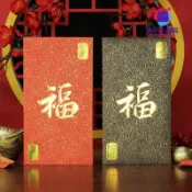 ◀♜客製化 【紅包】紅包福字 大氣港版 過新年 春節 企業 LOGO 圖文 雀屏 壓紋 利是封 馬小小訂製