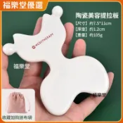 🥇福樂堂✨免運✨ 韓國陶瓷刮痧板面部專用美容撥筋點穴meditherapy同款金魚刮痧板 按摩  禮品 正品