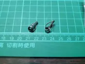磯釣 遠投竿尾珠 TOP珠 三富 ALPS 316 HCDLZT 6號孔 內腳 防纏珠 台灣製造