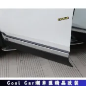 適用於本田HONDA 17-21年 CRV5 車身飾條 CR-V5 車身飾條 CRV5 車門飾條 車門防撞條 8件組