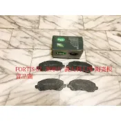 三菱 FORTIS 07- 前 來令片 煞車片 煞車皮 日本 FBK CAC 競技陶瓷版 日本 AKEBONO