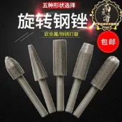 【23.4萬人回購該品牌】kt5件套電動旋轉銼刀 壓紋鋼銼 軟金屬銼 電磨打磨頭電動銼刀頭6m