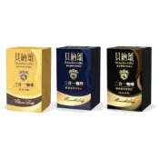 【蝦皮直營】貝納頌 三合一/二合一 經典咖啡系列 10包/盒 曼特寧/拿鐵/無糖曼特寧 咖啡 即溶咖啡 貝納頌咖啡