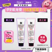 契爾氏 1號護唇膏15ml｜正貨買1送1｜人氣NO.1 經典產品 護唇膏推薦｜Kiehl's 官方旗艦店