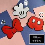 卡片配件 素材 紙雕 米奇 米妮 生日卡片 情人節卡片 聖誕節卡片 節慶 佈置 禮物