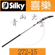 『青山六金』附發票 272-15 Silky喜樂 ZUBAT 1500m/m 新式柄 高枝鋸 兩段 高枝鏈鋸 高枝剪