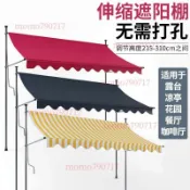 「可開發票」門口遮陽棚免打孔摺疊簾伸縮雨棚 屋檐家用商舖手搖陽台庭院太陽蓬 伸縮雨棚 晴雨棚 戶外防晒遮雨棚擋雨板