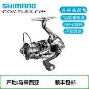 日本SHIMANO禧瑪諾COMPLEX CI4 F6 F4 淺杯2500路亞輪紡車輪漁輪