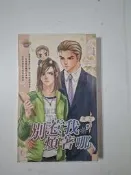 別惹我，煩著哪---笑生---甜菊糖
