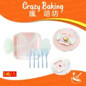 【瘋焙坊】現貨 卡通糖果造型蛋糕盤叉組(5入組) 一次性 設計感叉組 蛋糕盤叉 造型  免洗