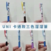 (店+)【UNI】三菱 UNI Jetstream 迪士尼 三色｜溜溜筆 瑪麗貓 米奇 順滑現貨