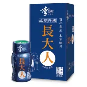 李時珍長大人飲品（男孩）50mlx8入