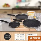 學廚 6寸 6吋 8吋薄餅煎盤 薄餅 可麗餅淺煎鍋 班戟餅 千層煎鍋 WK9738 千層蛋糕