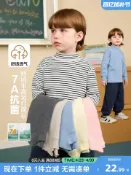 全球選品1館 生活百貨 右歐男童條紋長袖T恤2025秋冬季新款半高領兒童童裝寶寶內搭衣