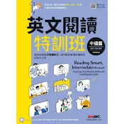 英文閱讀特訓班：中級篇【2022全新修訂版】_Readmoo 讀墨電子書
