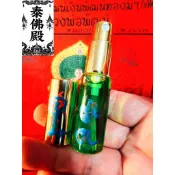 泰佛殿佛牌🇹🇭 阿賛羽 橫刀奪愛一切香水強化吸引・動搖對方心意