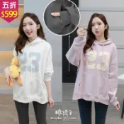 ★五折價$599★糖罐子【E65462】數字23貼布寶袋連帽上衣→現貨