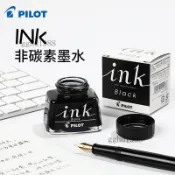 ❤️可開發票❤️日本百樂PILOT INK-30/350鋼筆非碳素墨水 88g 貴妃 笑臉 78g鋼筆用墨水 不堵筆頭紅