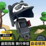 【桃園快速】自行車手機支架摩托車電動車防震小頭盔防水遮陽導航騎行三輪支架aw7x