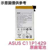 快速出貨🎀華碩 ZenPad C 7.0 (Z170C) Z370KL P01Z P002 全新電池 C11P1429