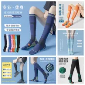 左右襪業 精梳棉襪女壓力襪小腿襪健身跑步網球跳繩專業運動襪羽毛球美腿無骨長筒襪吸汗透氣抗菌防臭瘦腿襪高筒襪現貨