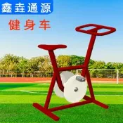廣場健身器材戶外公園小區健身車社區運動健身路徑中老年健身單車