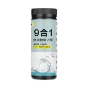 (店+)九合一水質測試紙 水族試劑 亞硝酸鹽 氨氮 餘氯 PH 硬度水產養殖檢測紙