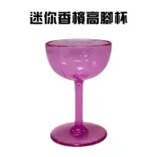金德恩 台灣製造 一組56入 香檳高腳杯 紅酒杯 水杯 飲料杯 葡萄酒 白酒杯 高腳杯 香檳杯 派對杯 迷你杯