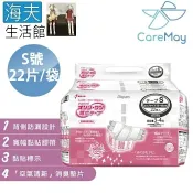 【海夫生活館】佳樂美 KOYO光洋 寬幅成人黏貼式紙尿褲 S (22片/袋)
