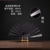 10寸錘紋不銹鋼全金屬扇 骨絹布扇 面折扇國風扇子 中國風s
