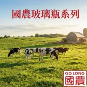 國農保久乳/重乳系列 玻璃瓶 單罐下單 蝦皮/超商取貨 免運 調味乳 經典玻璃瓶 多種口味