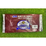 【捲髮阿嬤的柑仔店】＃金鷹＃高級牛奶巧克力風味鈕釦 1kg/包